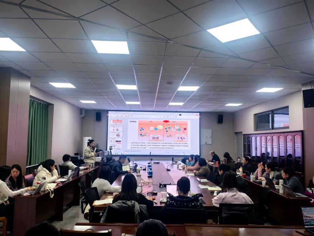 检验医学院召开2026年度国家自然科学基金申报论证（第一轮）...