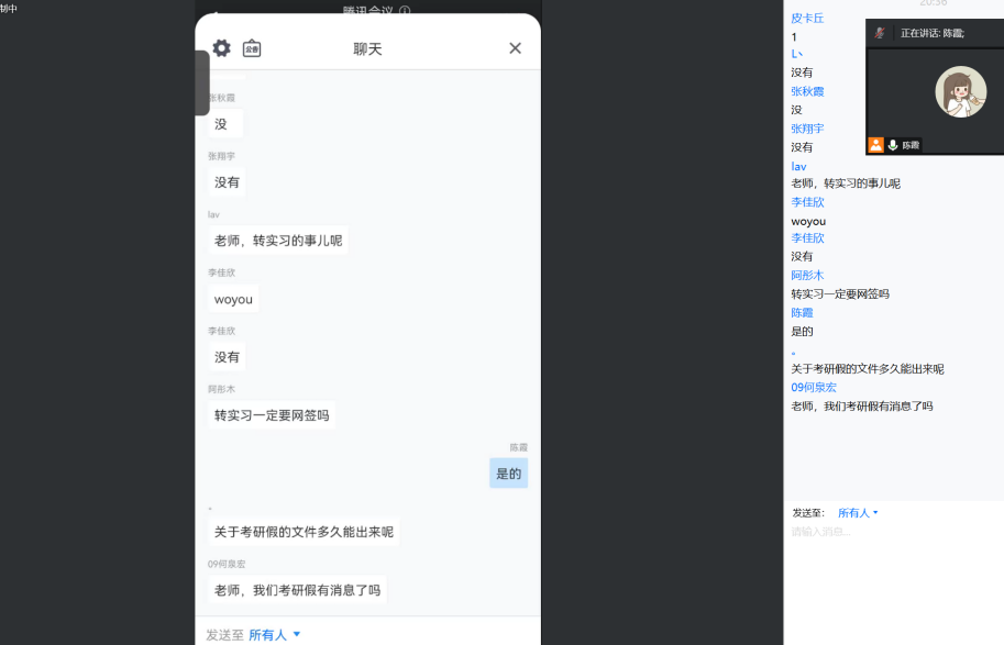 QQ截图20221110204234