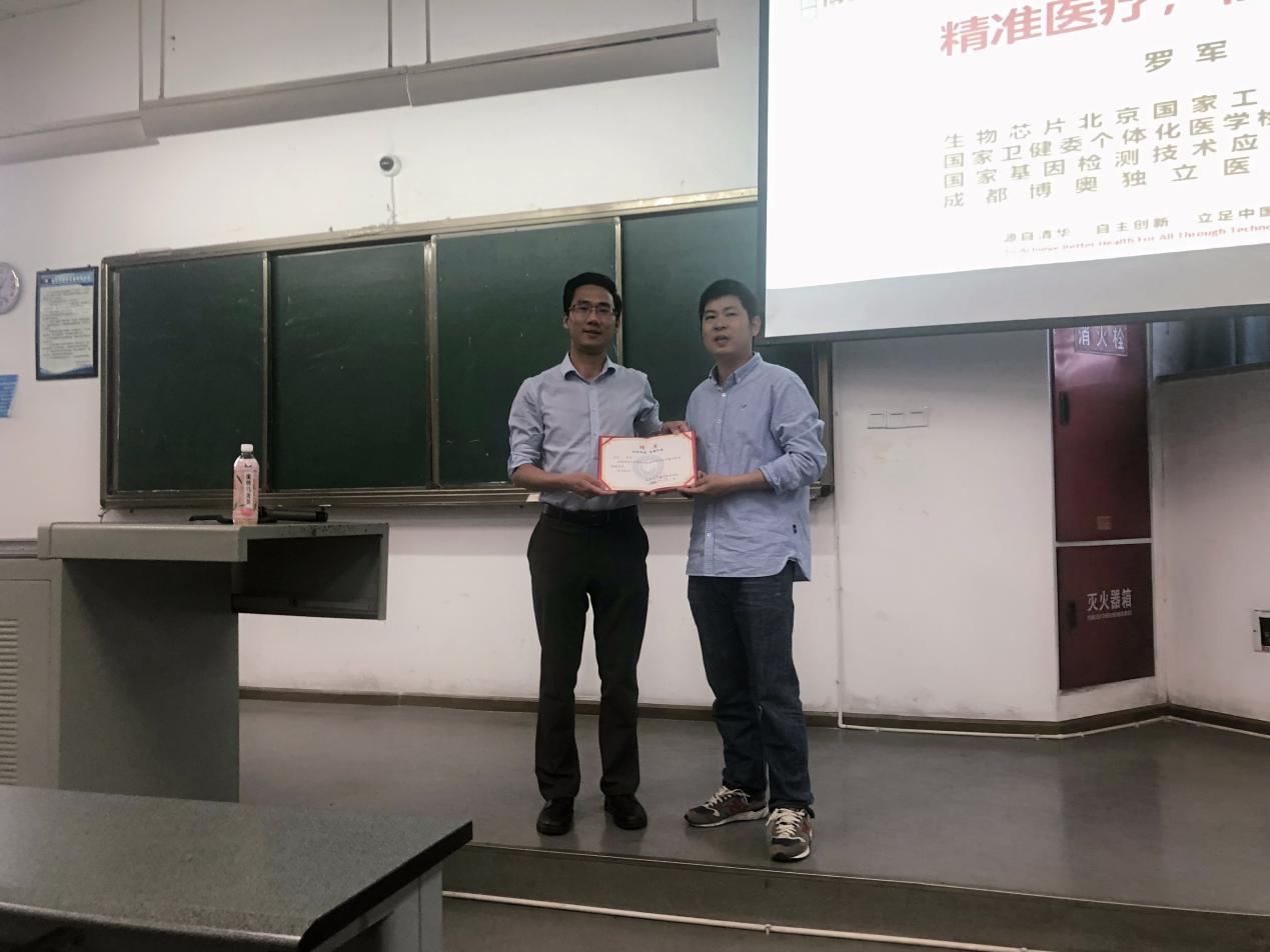 微信图片_20230506095010