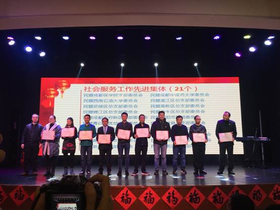 说明: C:\Users\Lijuan\Documents\Tencent Files\409655949\FileRecv\领奖.jpg