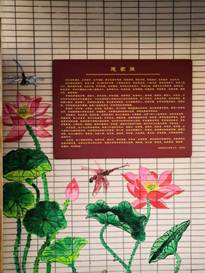 说明: C:\Users\hp\AppData\Local\Temp\WeChat Files\e328eb5f3bca1038106992c6f23d6dc.jpg