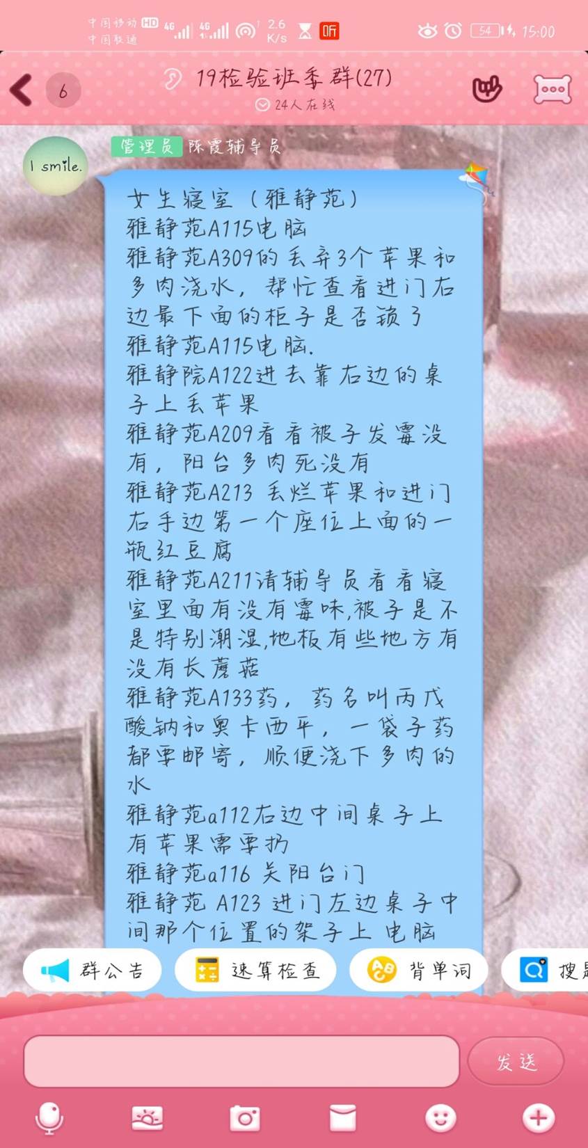 5DE17ABFD48E7624540D64B4795FFA3C.jpg